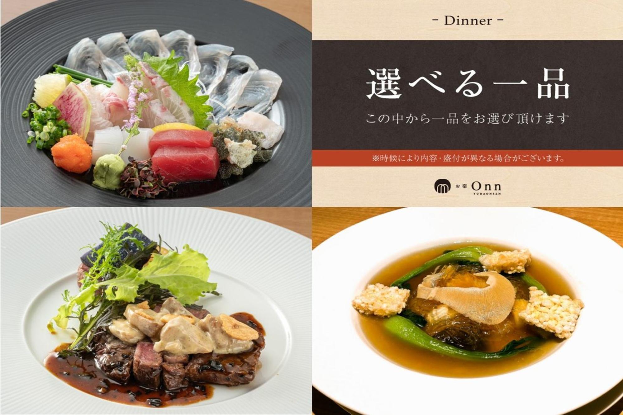 Onn Yuda Onsen Hotel Yamaguchi Exterior foto